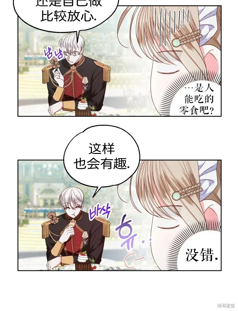 第24话34