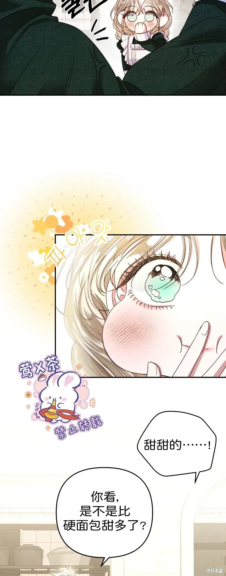 第4话40
