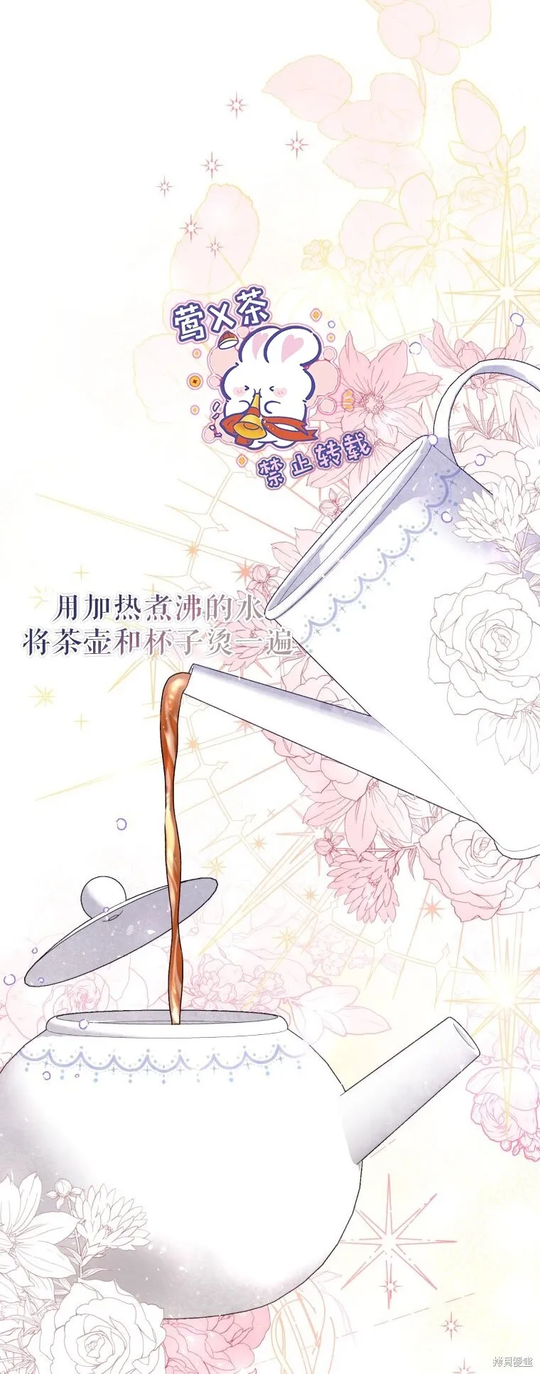 第4话7