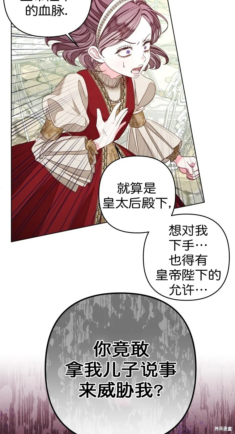 第22话44