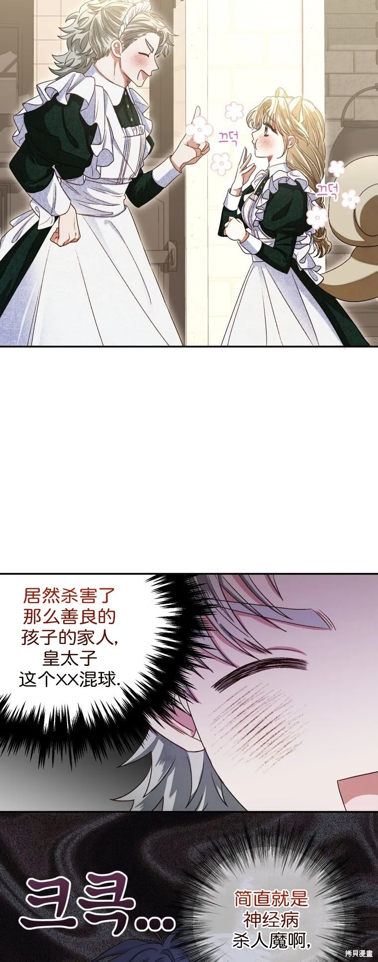 第4话41