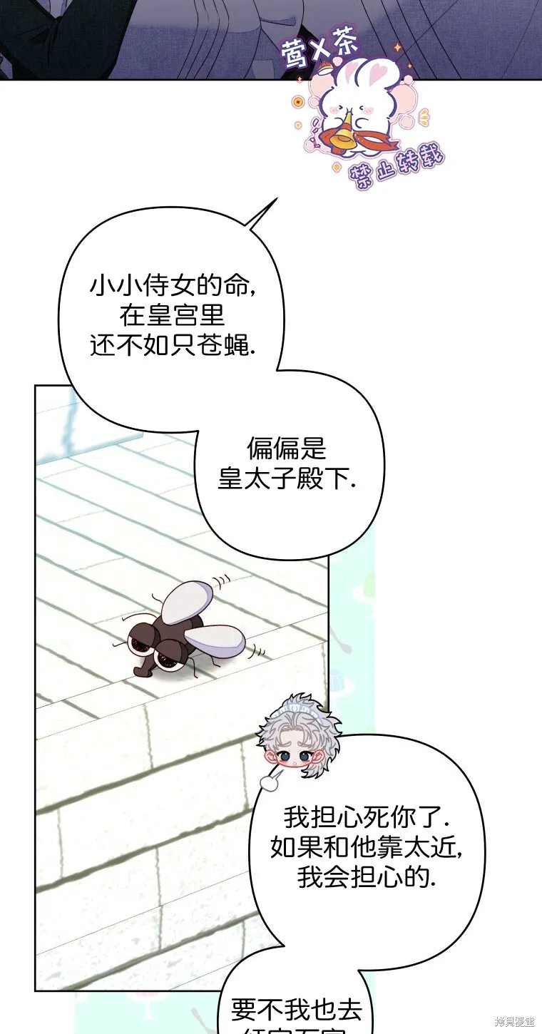 第16话31