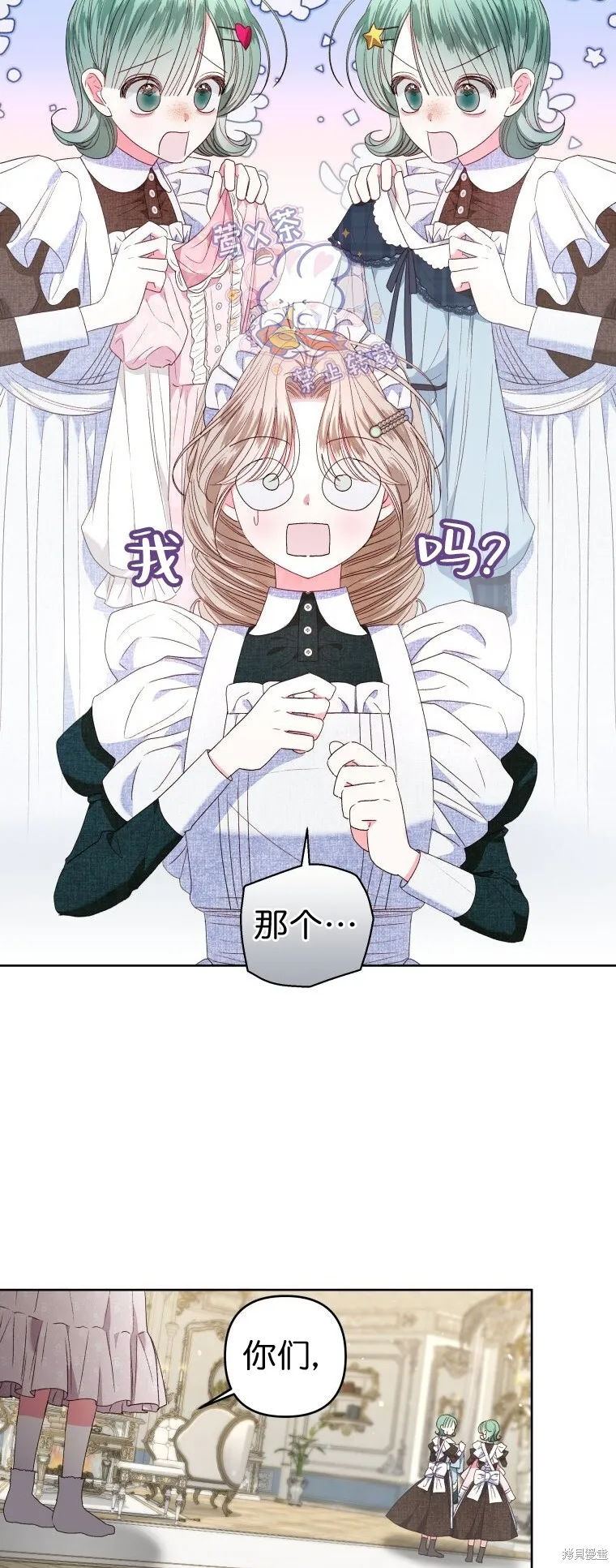第24话2