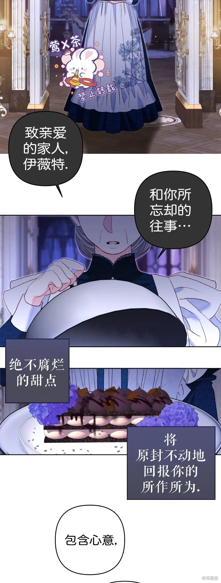 第23话26