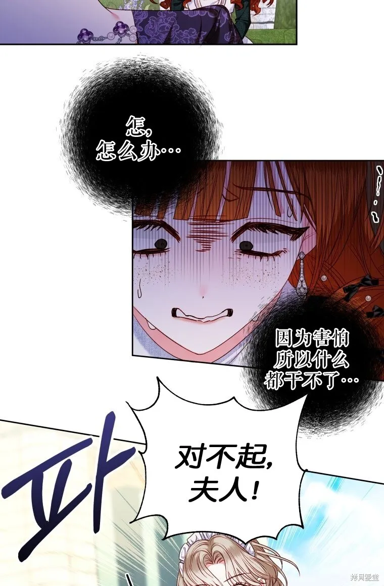 第6话42