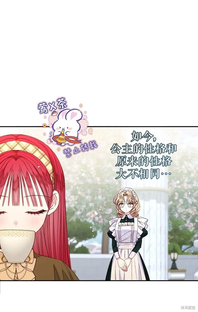 第21话7
