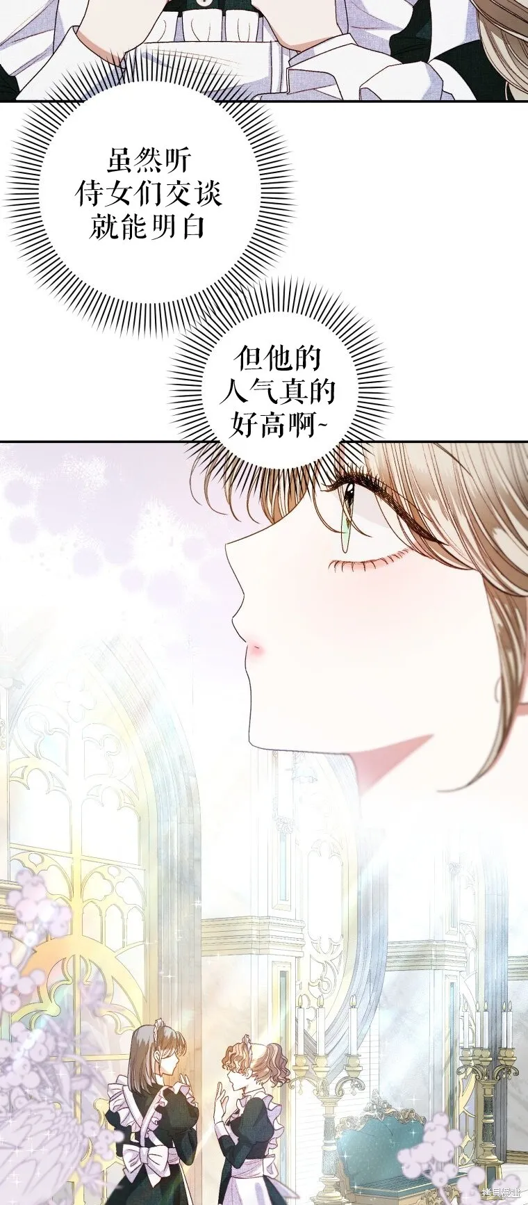 第4话23