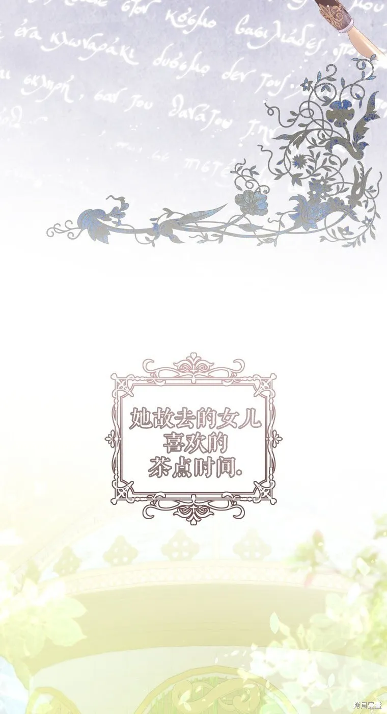 第21话38