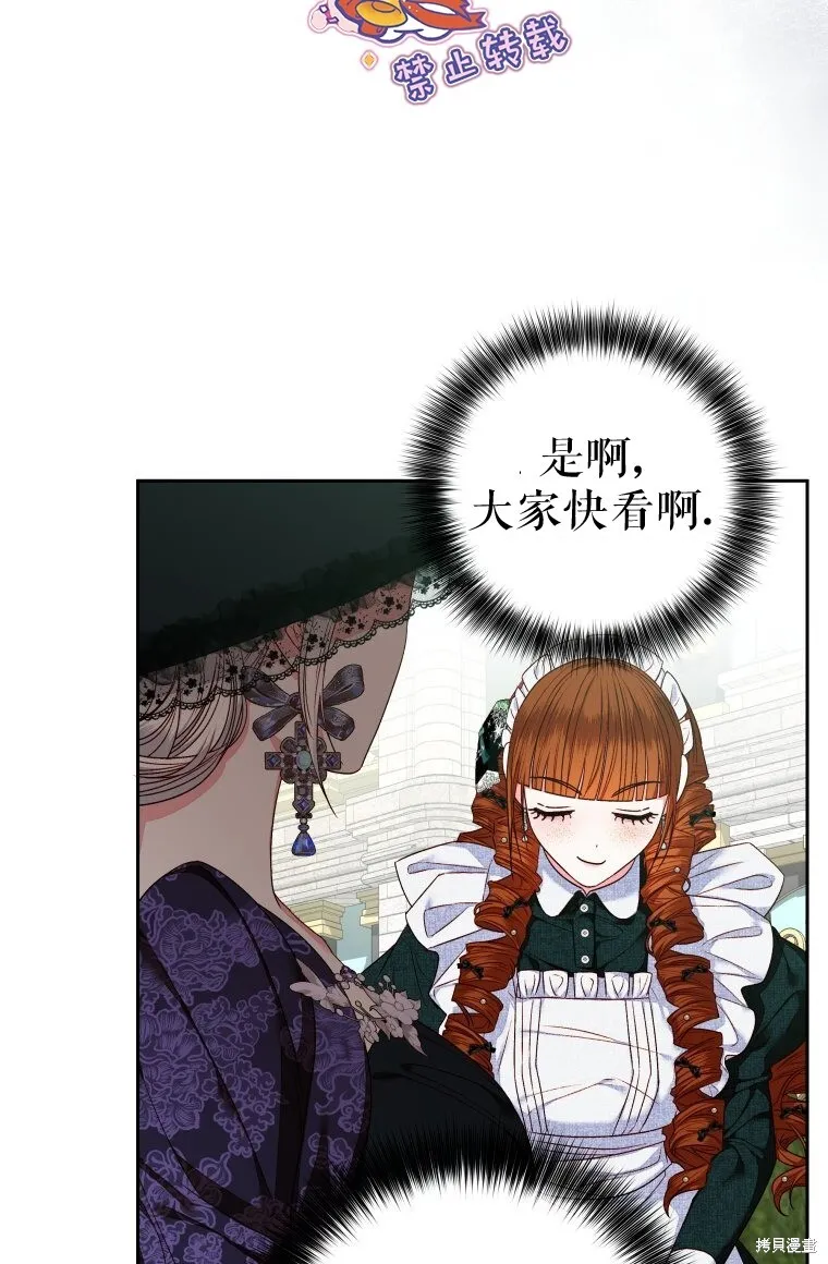 第6话26