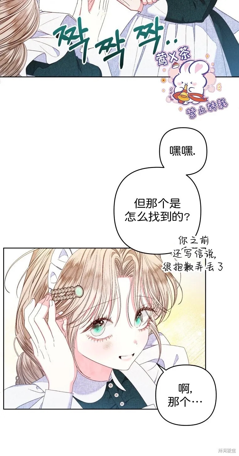 第16话5