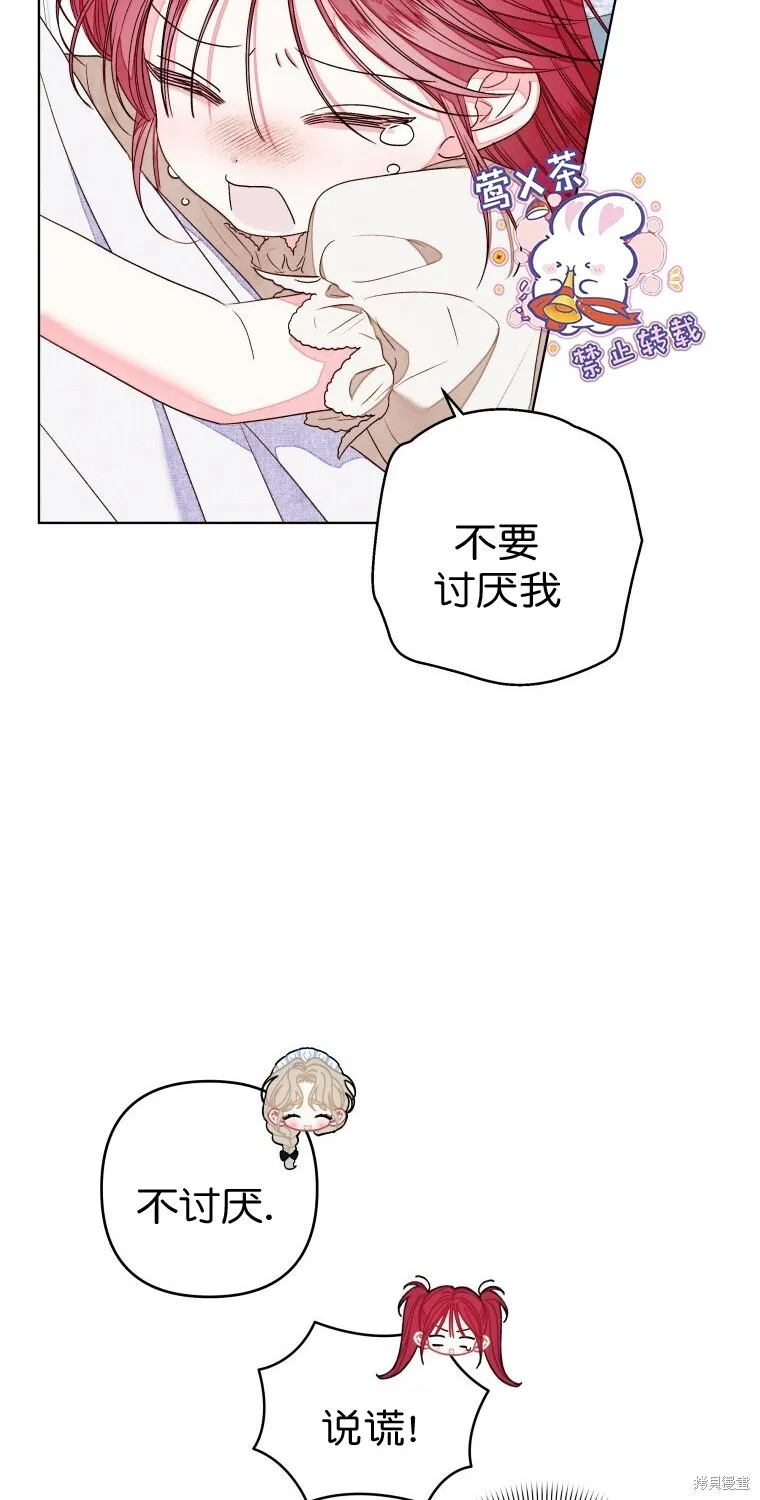 第14话23