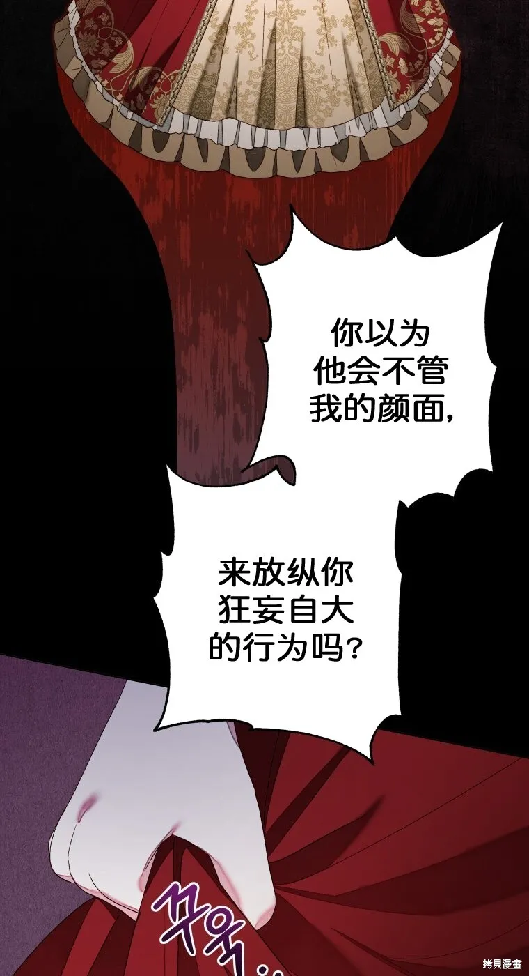 第22话47