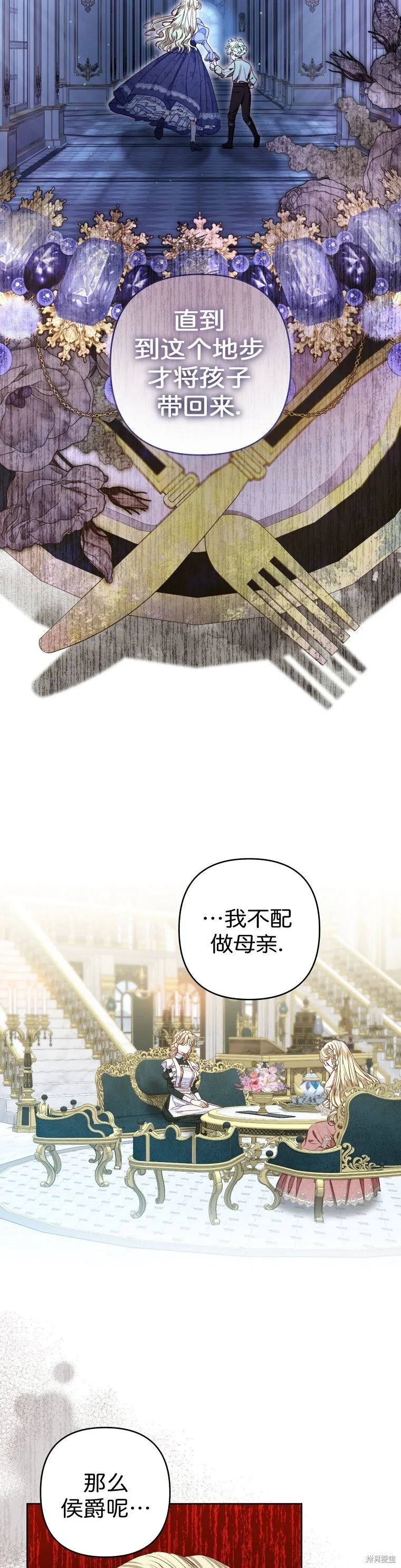 第27话20