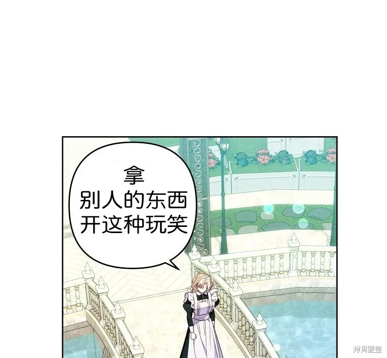 第13话49