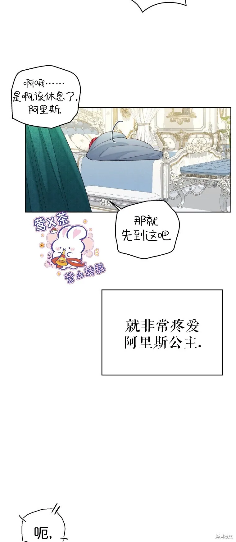 第23话30