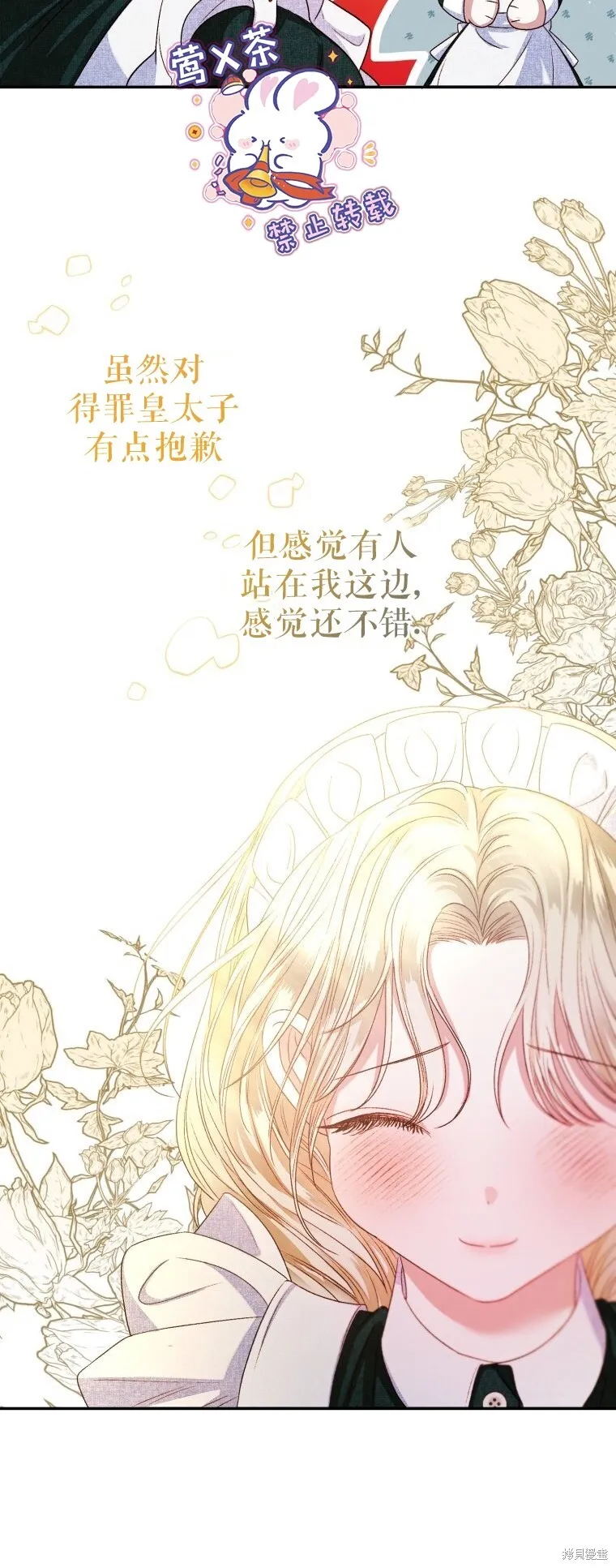 第4话43