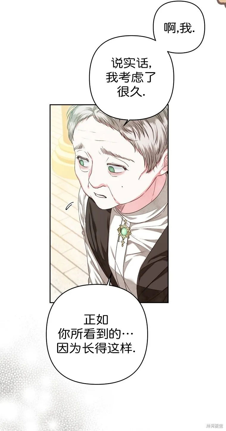 第7话22
