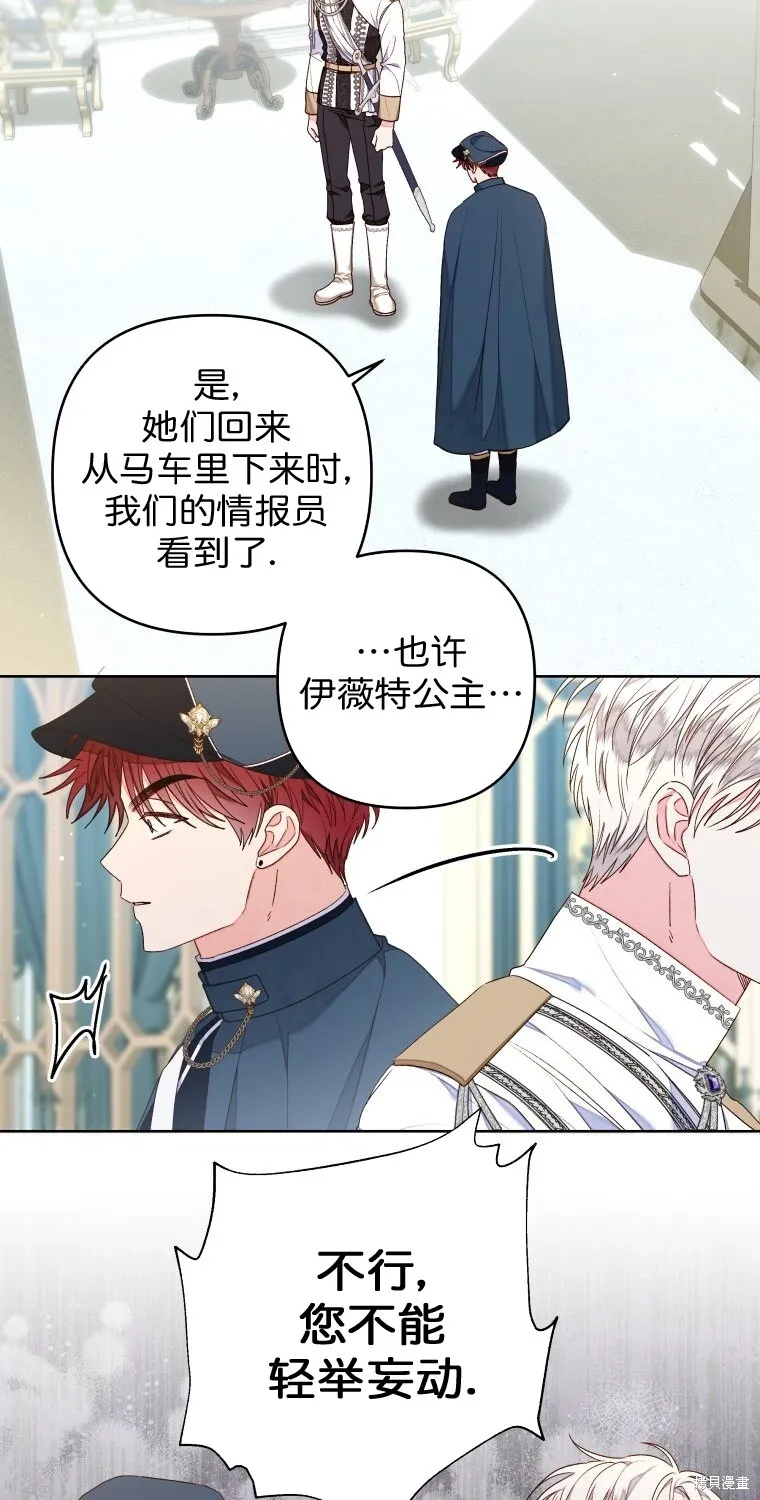 第19话12