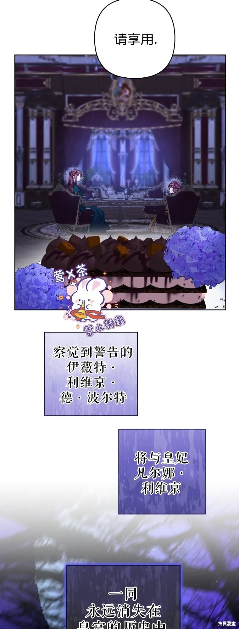 第23话27