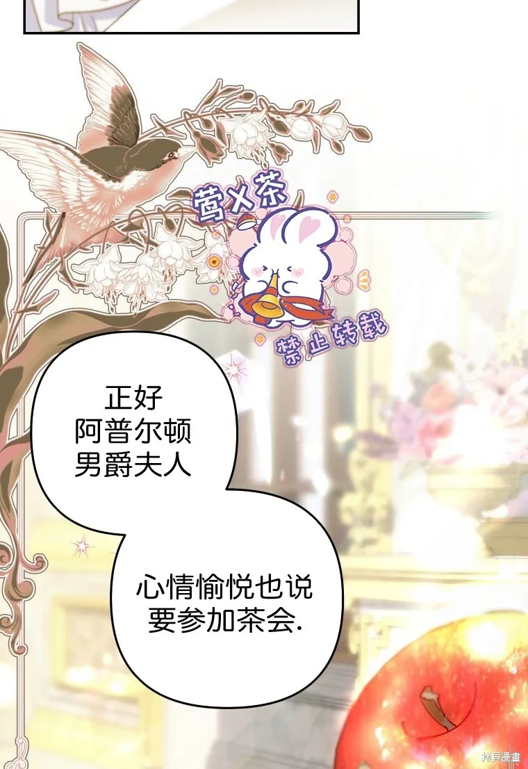 第4话57