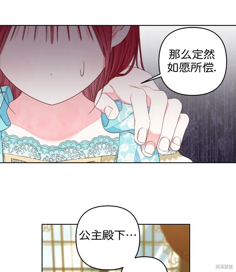 第19话51