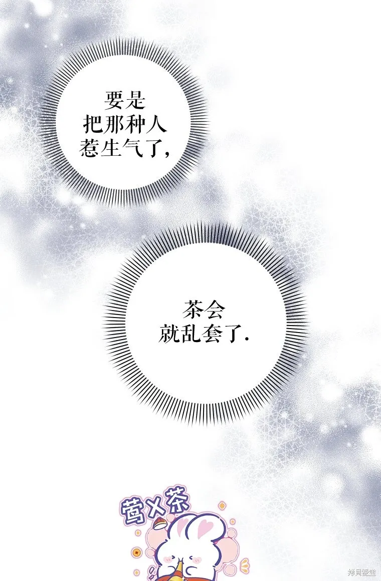 第6话25