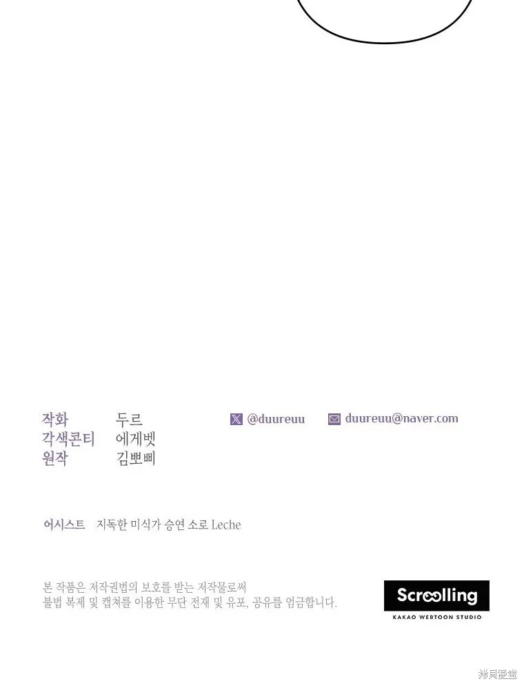 第24话44