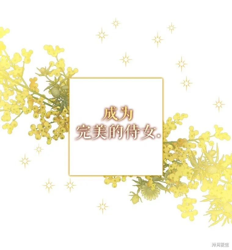 第6话73