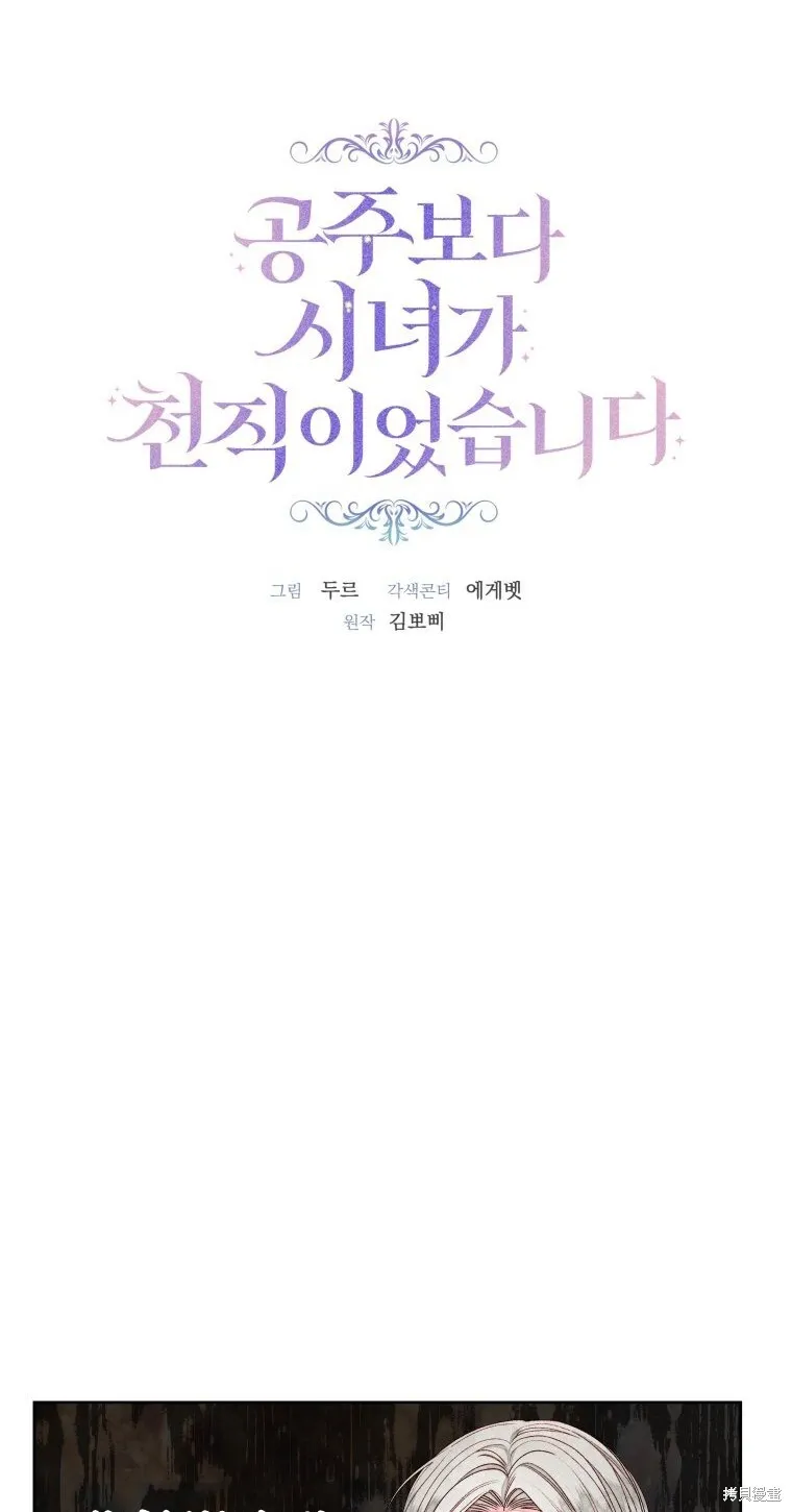 第19话23