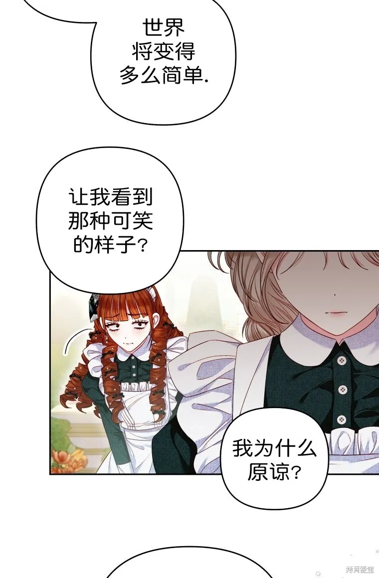 第6话46