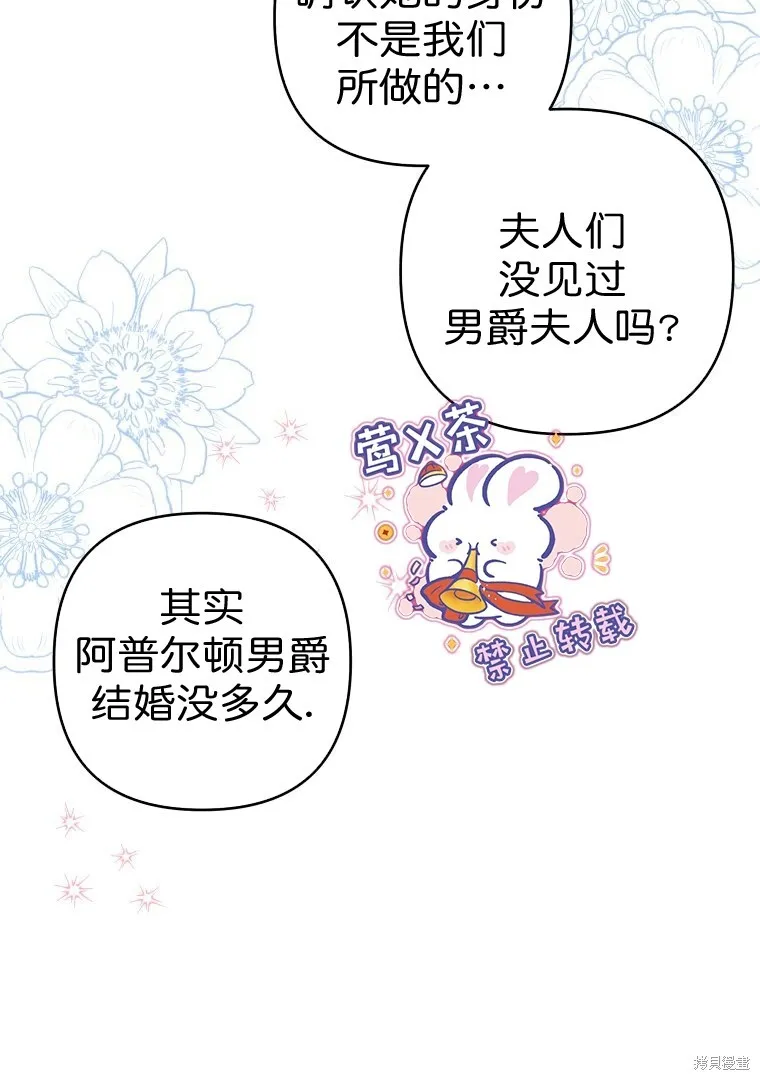 第6话19
