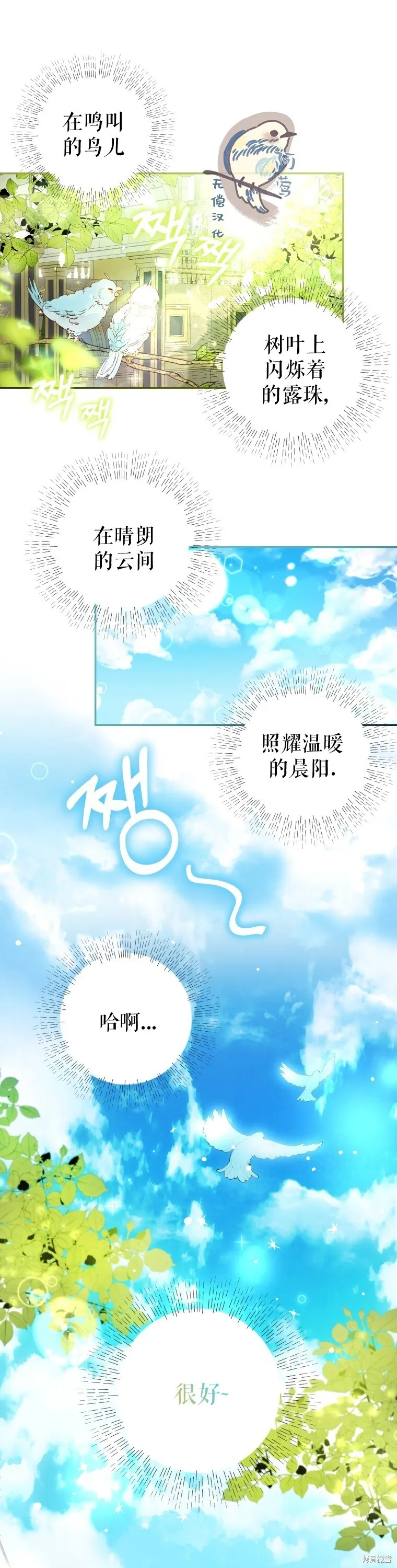 第1话0