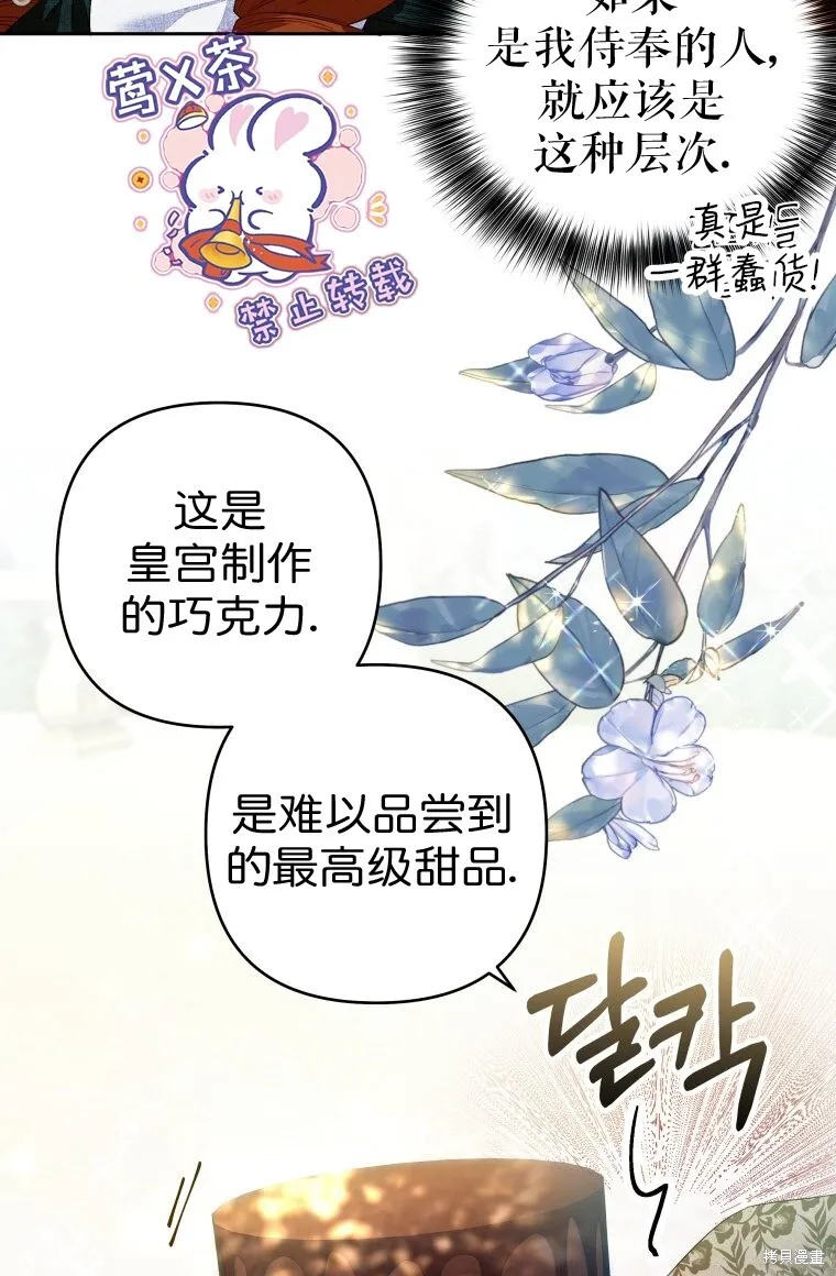 第6话28