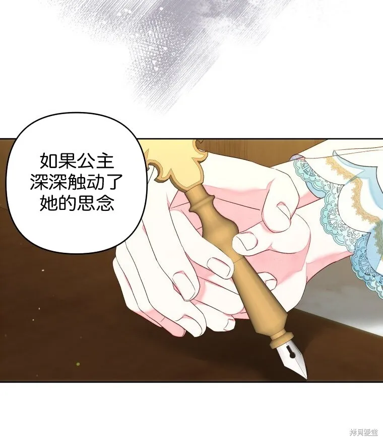 第19话50
