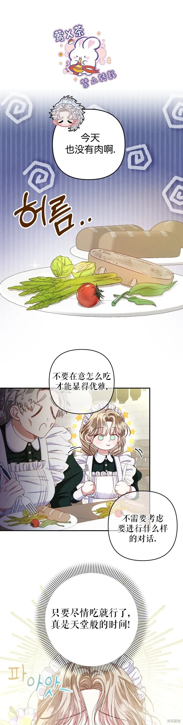 第2话50