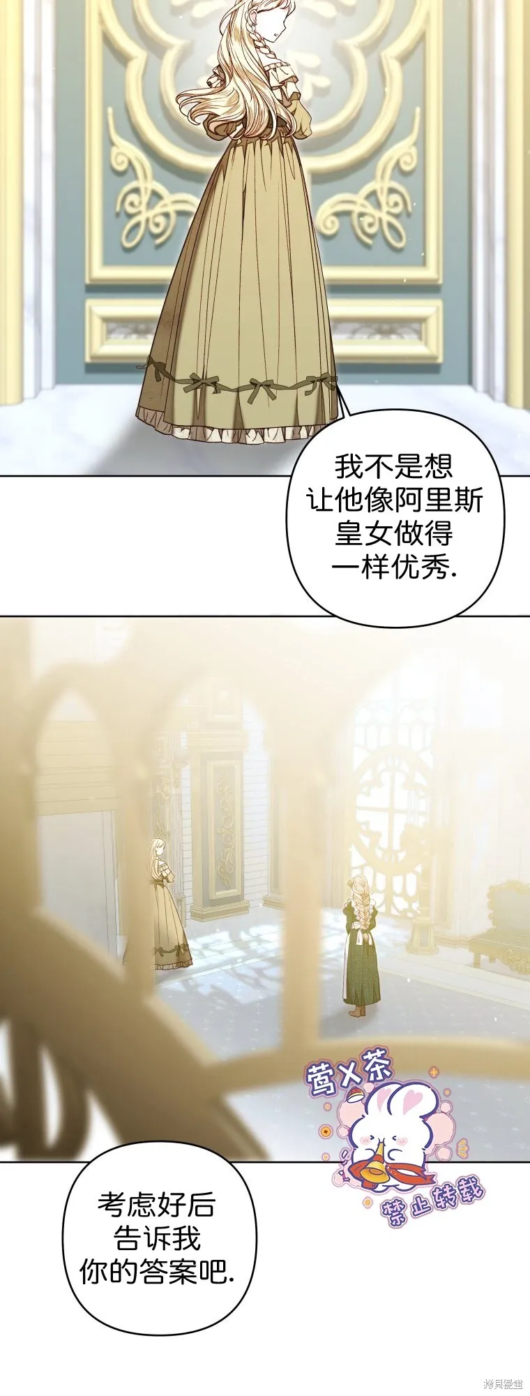 第26话12