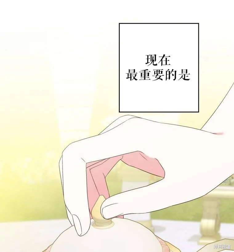 第6话68