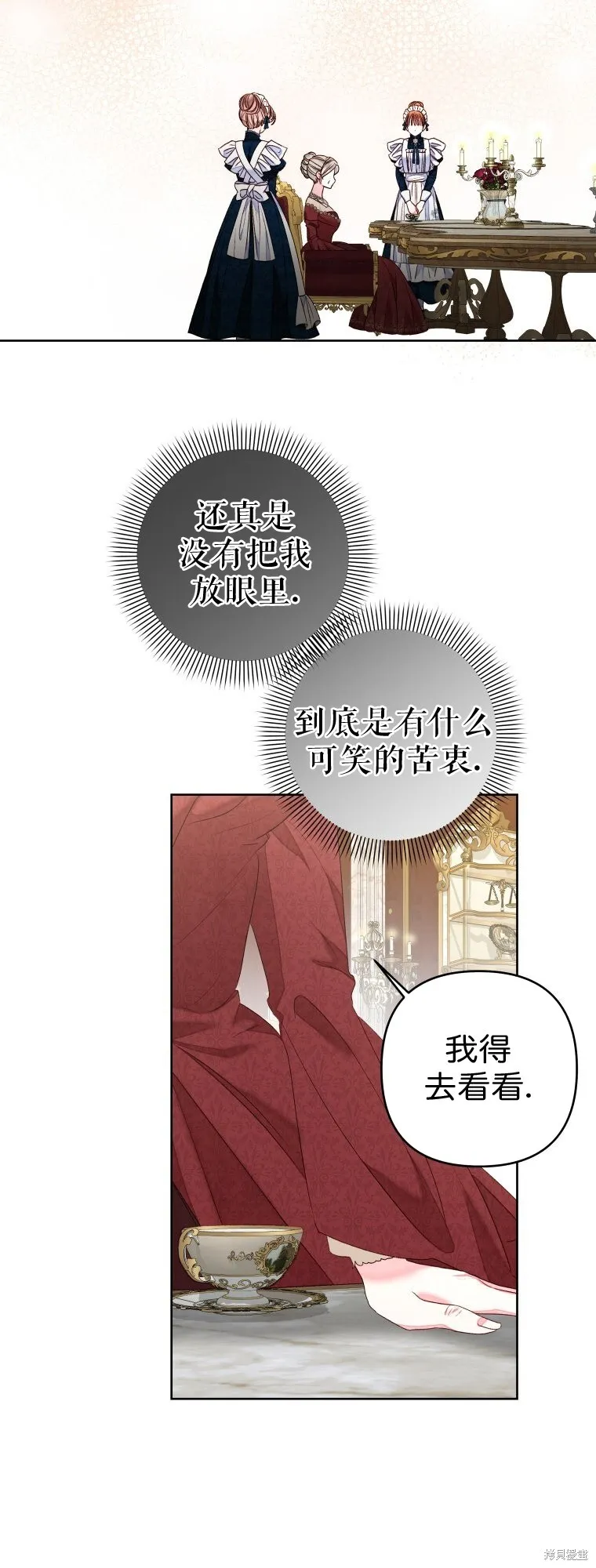第23话13