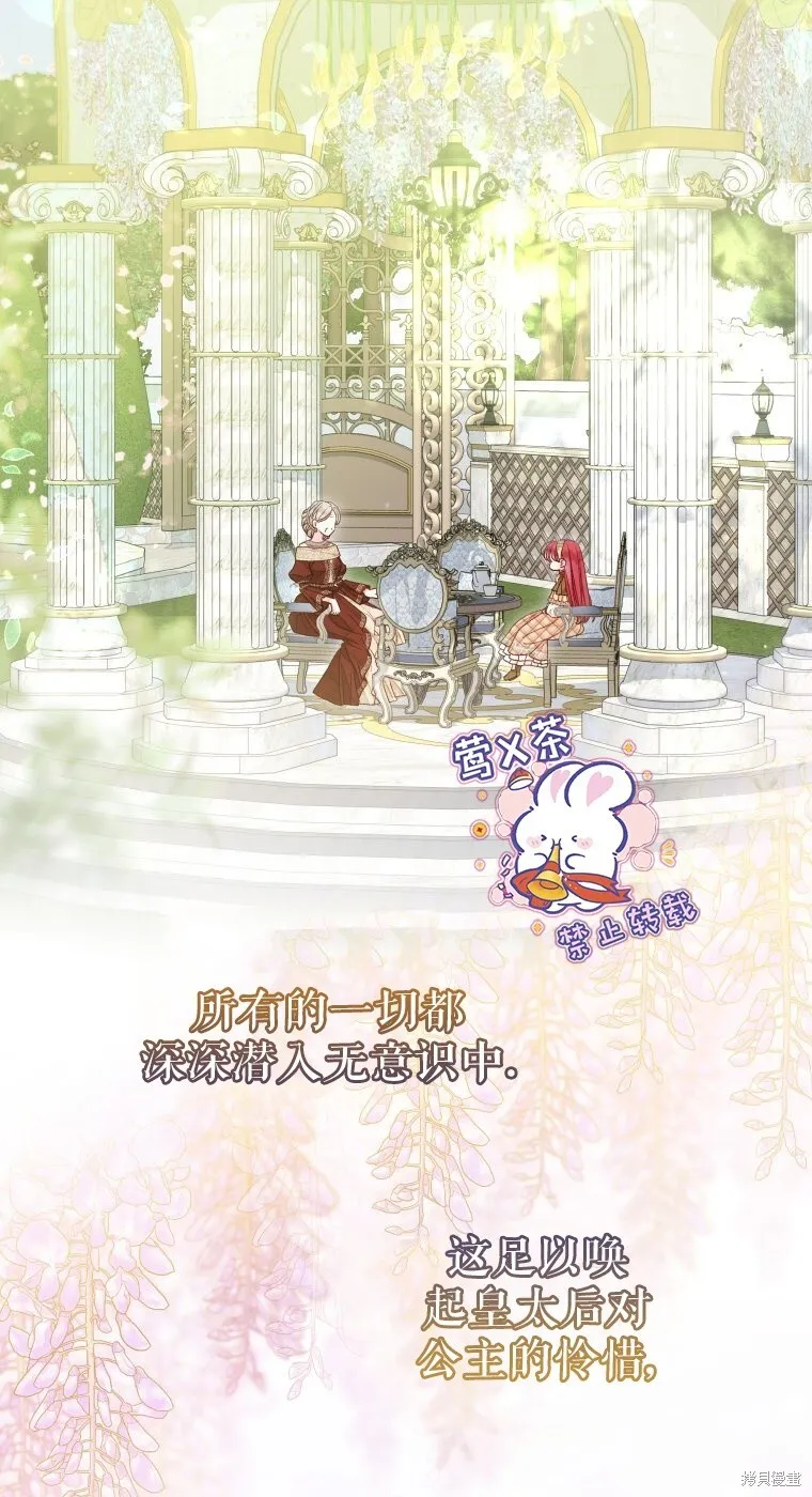 第21话39