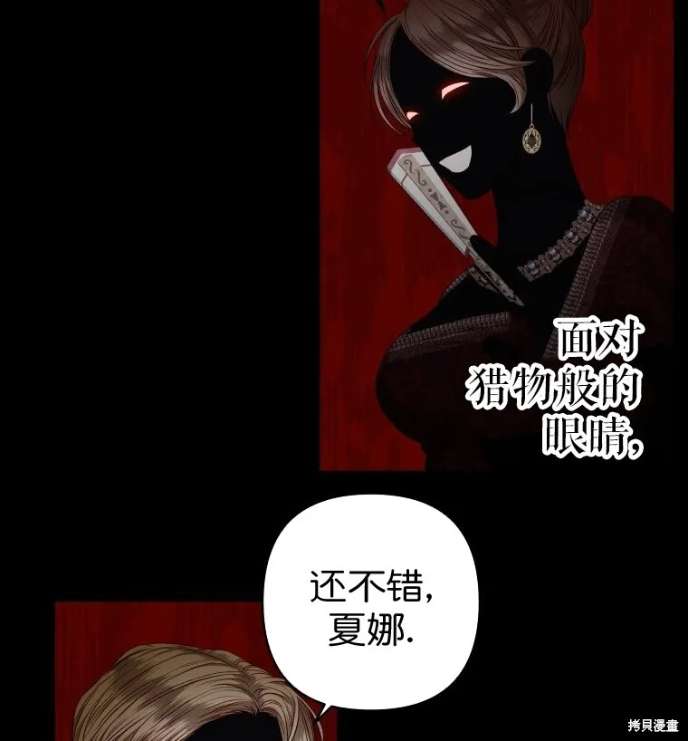 第6话60