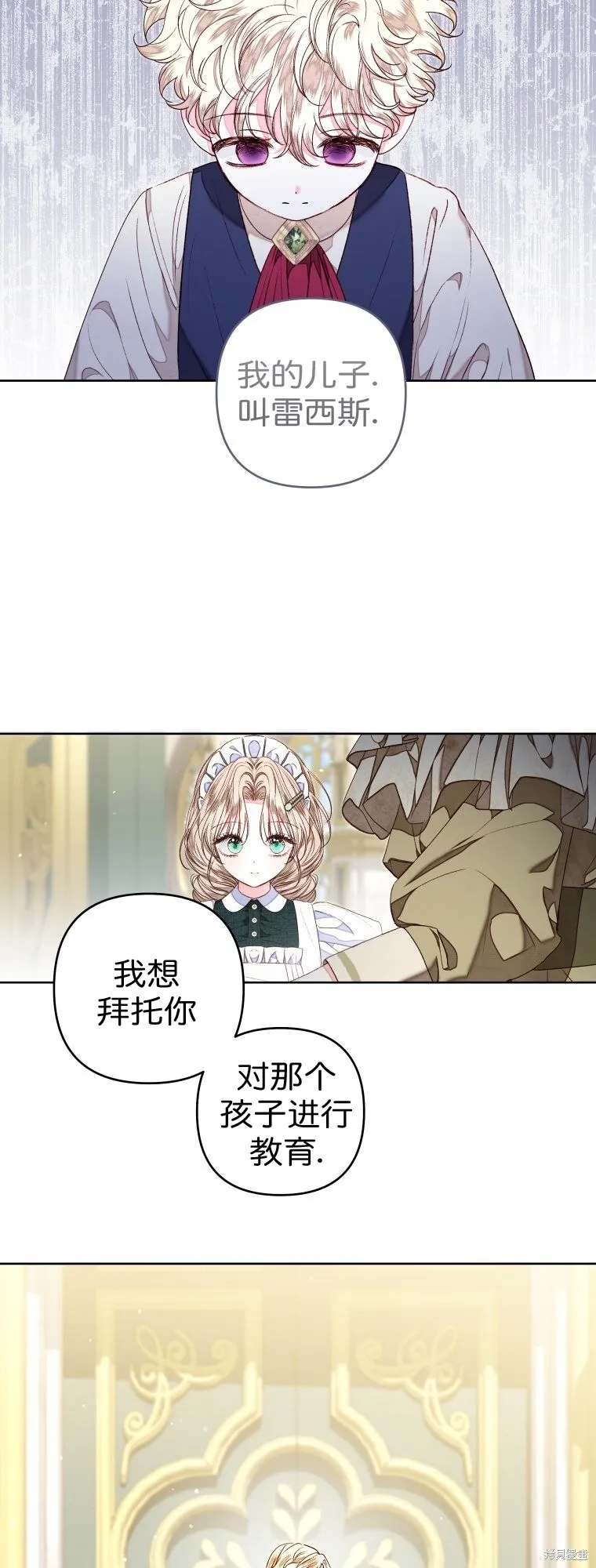 第26话11