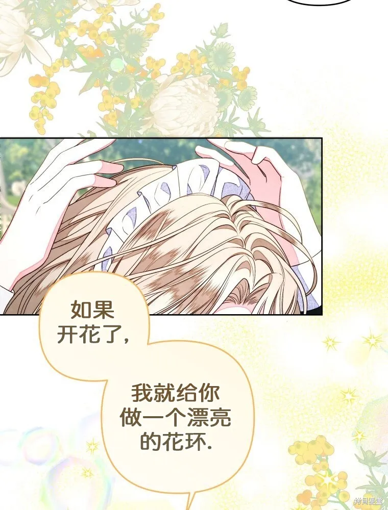 第13话20