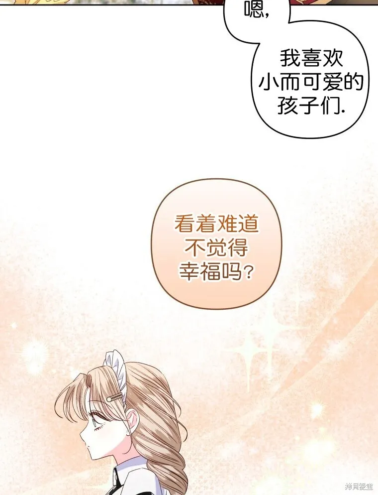 第24话41