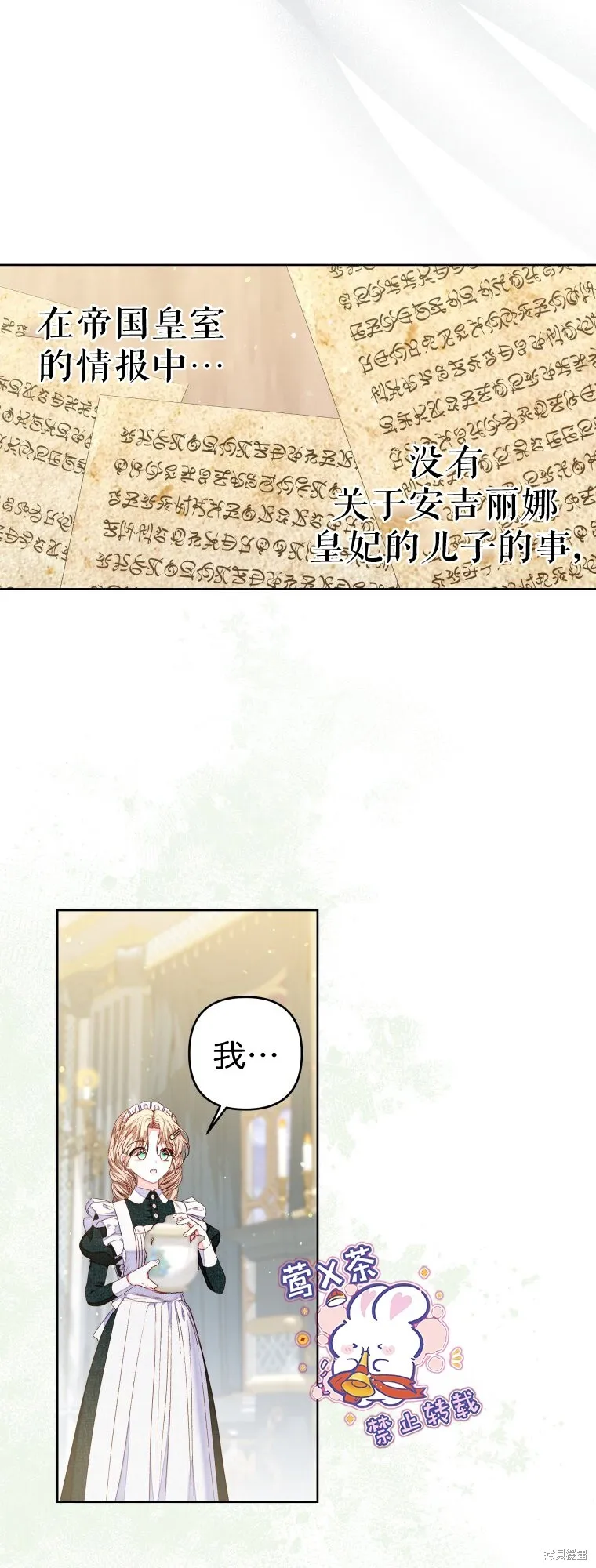 第26话14