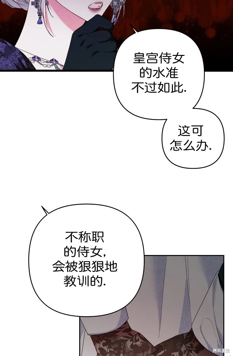第6话38