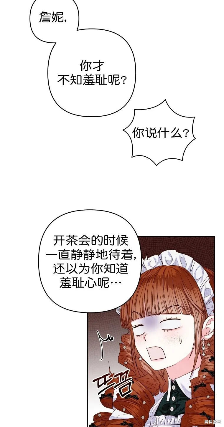第7话52