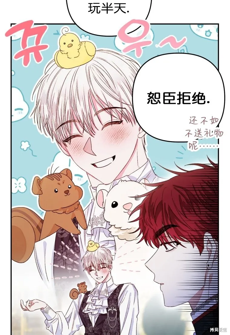 第4话54