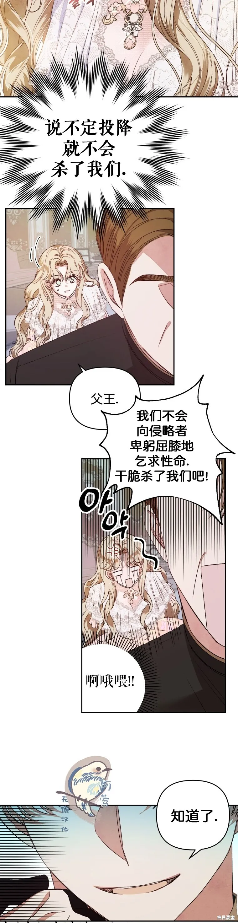 第1话27