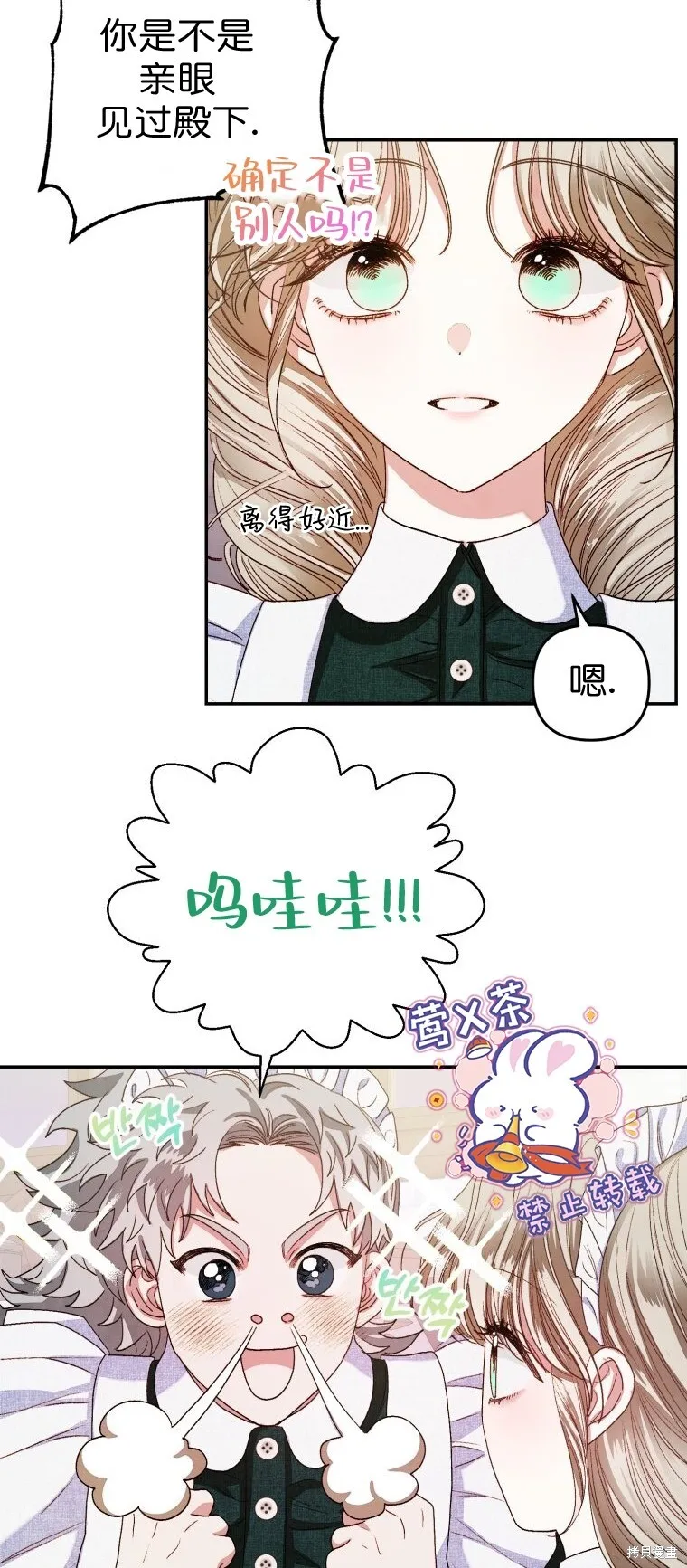 第4话22