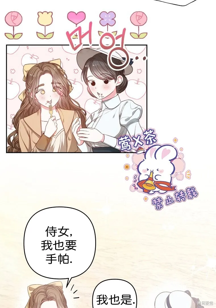 第6话3
